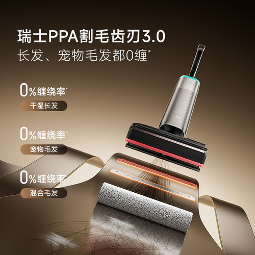 [企业购]追觅洗地机追梦家T70Ultra机械臂强贴长续航