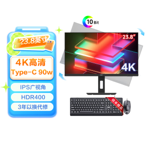 AOC23.8英寸显示器4K 设计师电脑显示屏幕Type-c旋转升降 U24P10R