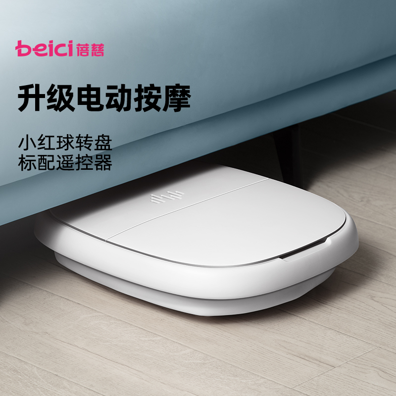 蓓慈可折叠杀菌泡脚桶加热恒温