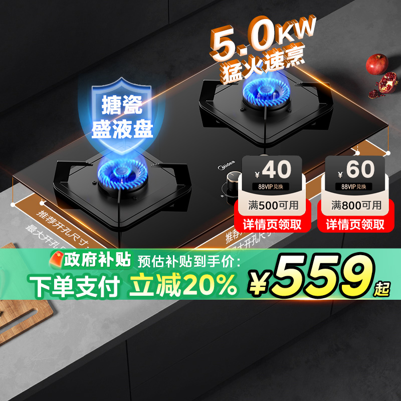ɫ Ȼ Q310ȼú˫¯̨Һ̨Ƕʽ462699Ԫ