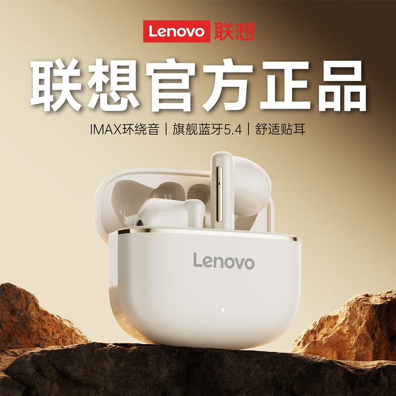 联想EA160蓝牙耳机无线半入耳式高音质新款学生降噪运动游戏正品