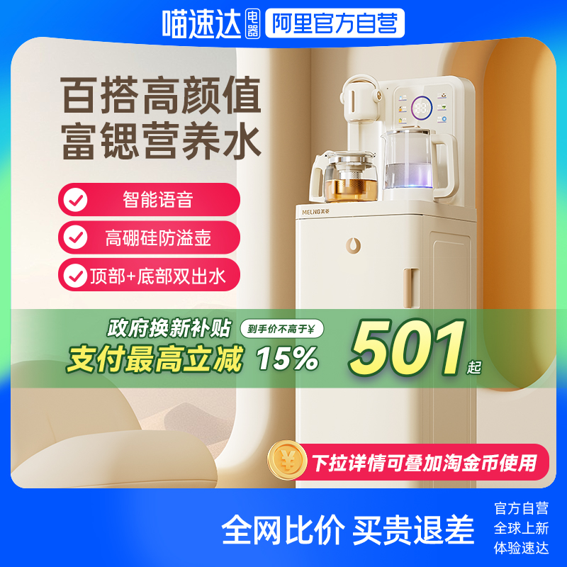 ɻ2025¿칫ȫԶɫˮʵ589Ԫ