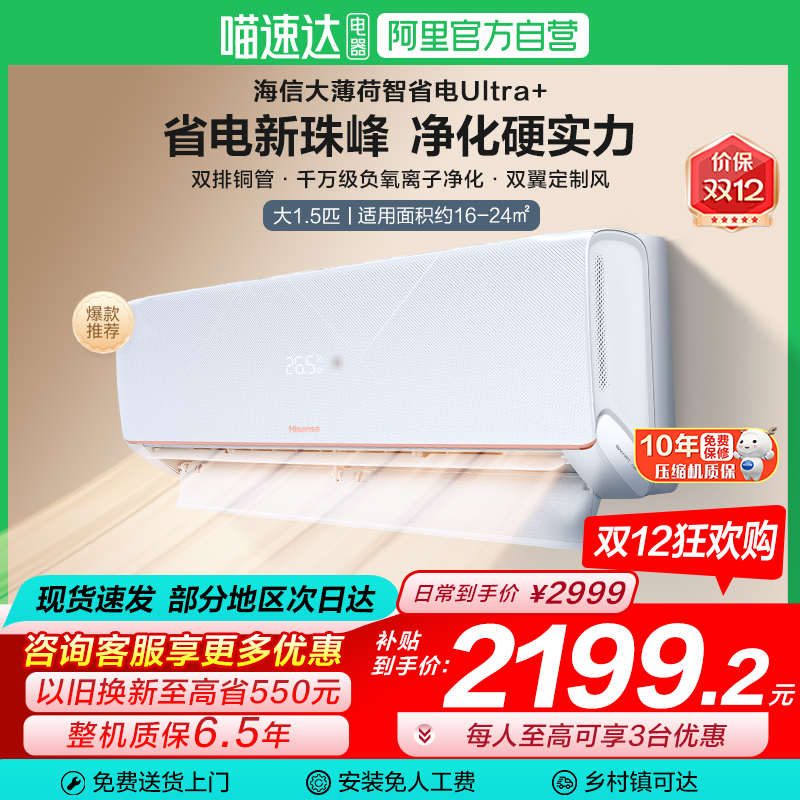 Ŵ1.5ƥʡUltraյһһЧҼԾɻ²101 1759.2Ԫ()