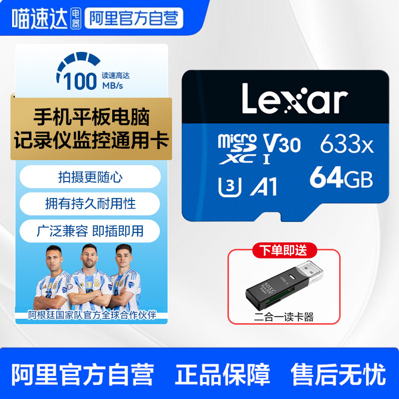 雷克沙TF卡高速卡手机平板记录仪摄像头监控运动相机存储内存卡