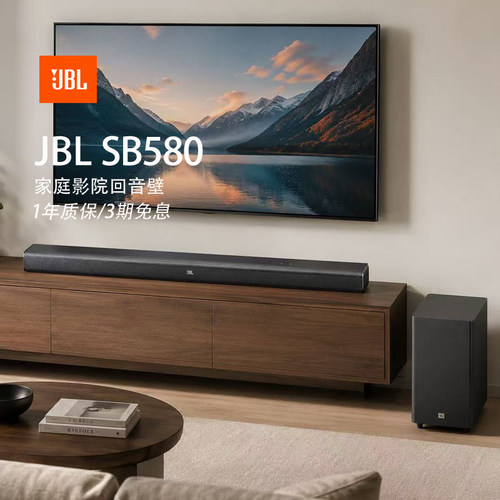 JBL SB580回音壁音响杜比声家庭影院无线蓝牙低音炮音箱3.1 374