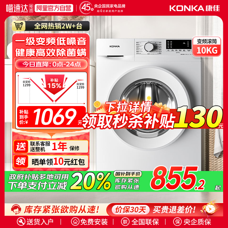 10kgͲϴ»ϴһƵ873.24Ԫ