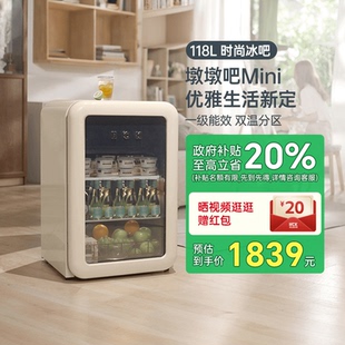 HCK哈士奇冰吧墩墩吧Mini家用客厅办公室复古冷冻冰箱高颜值90