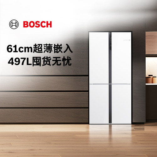 【以旧换新】博世小白鲸497L超薄平嵌入式冰箱家用一级十字四门