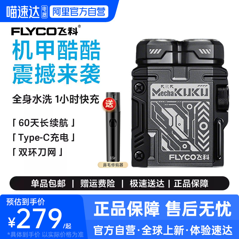 �ɿƻ��׿�����뵶�綯�йκ����ٷ��콢��Ʒ����������F001-223 279Ԫ