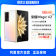 荣耀Magic 5G全网通官方旗舰店官网正品 新款 学生游戏全面屏折叠屏手机 阿里官方自营 HONOR 预定优先发