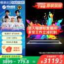 2025新品 15pro 国家补贴20% 锐龙R7强芯高性能高刷轻薄本学生设计游戏笔记本电脑 机械革命无界14Pro