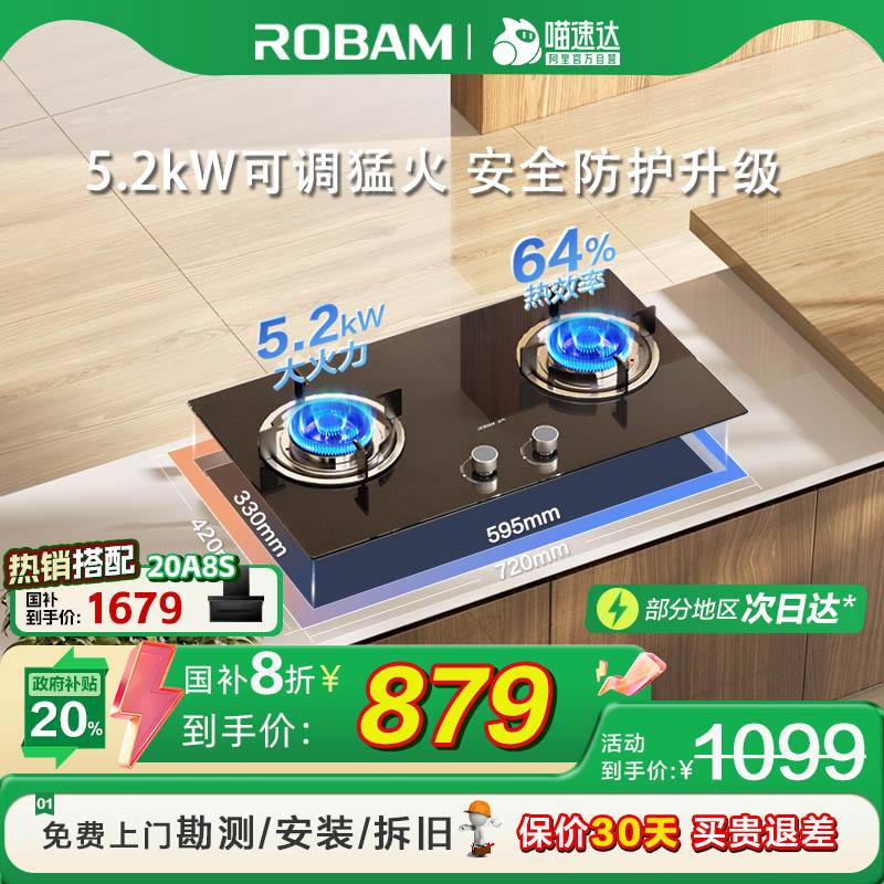 20B2A 5.2KW ɫ Ȼ ϰǳ20B2AȻȼ1099Ԫ