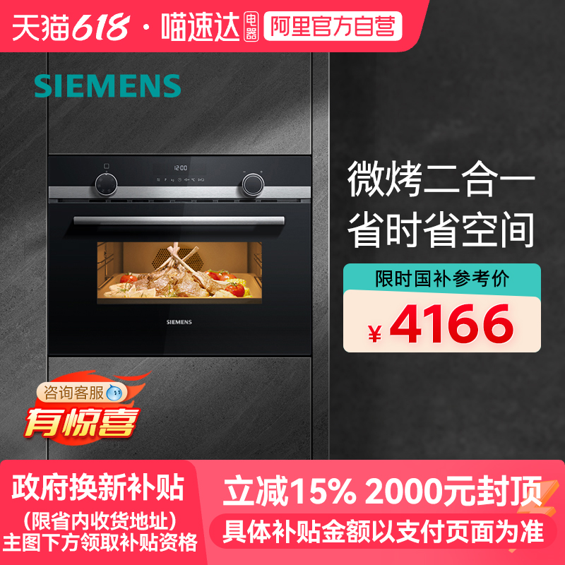 ɫ 15%Ƕʽ΢һ忾΢¯CM585AMS0W4901Ԫ