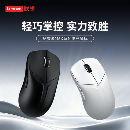 无线三模链接8K回报率PAW3395