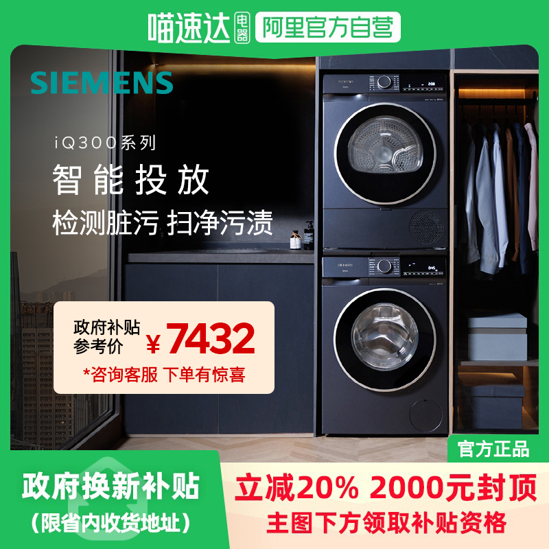 ʯ-Ͷ[] Ʒ׷10Ͳϴ»Ͷϴװ1A109290Ԫ
