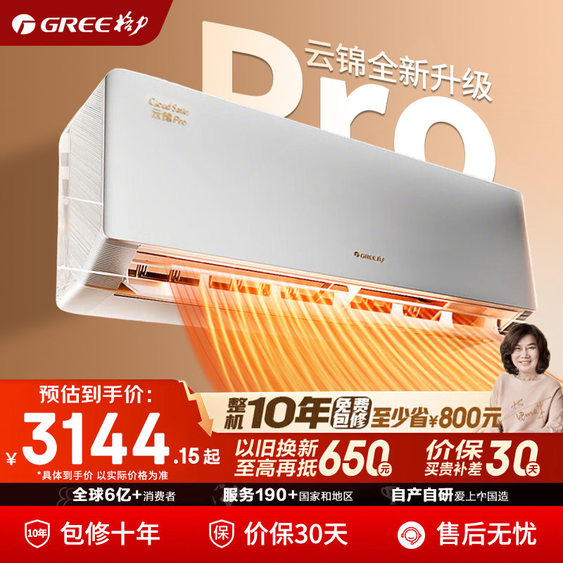 �����յ��ٷ�1.5ƥ�ƽ�pro���������ͭ��һ����Ч�һ���Ʒ109 ��1ƥ�ƽ�pro����Ʒ���С� 3144.15Ԫ(������)