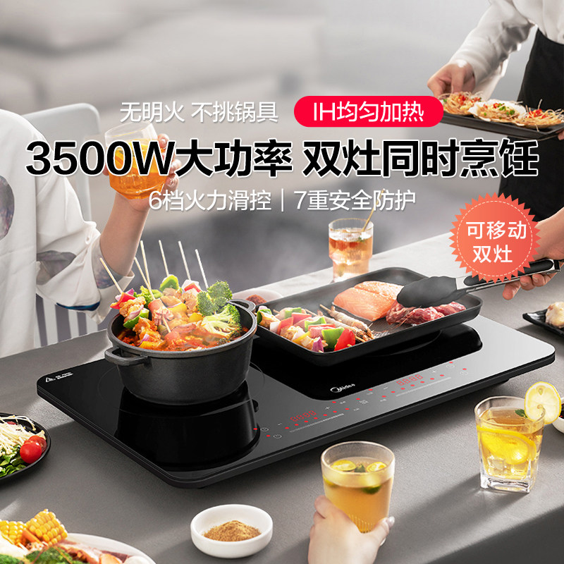 ����ɫ ���ĵ��¯˫������3500w���ʼ���˫ͷ���ƶ�ʽ�๦��MD02