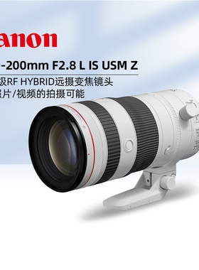 佳能全新国行RF70-200mm F2.8L IS USM ZL级远摄变焦