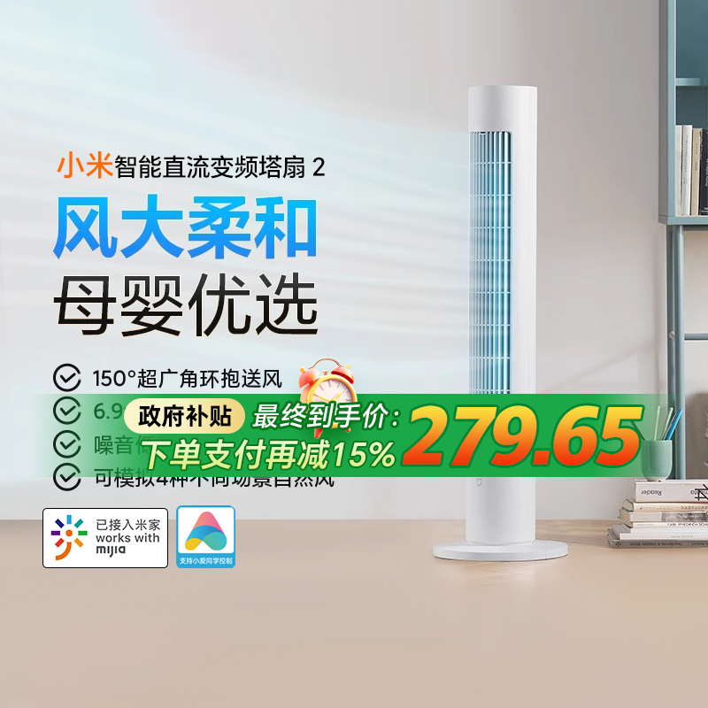 ɫ ׼ֱƵ2ƹƼ329Ԫ