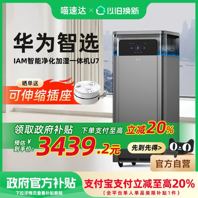 20%ΪѡIAMU7þʪһ3147.24Ԫ