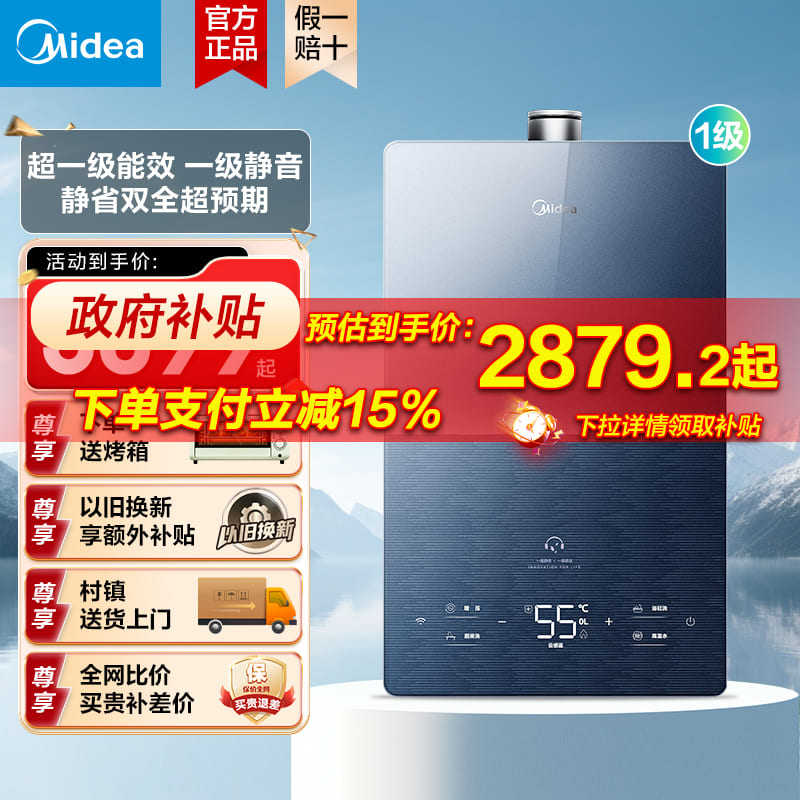 ����������20%�����İ�˯ȼ����ˮ������һ����Ч����16��M10max
