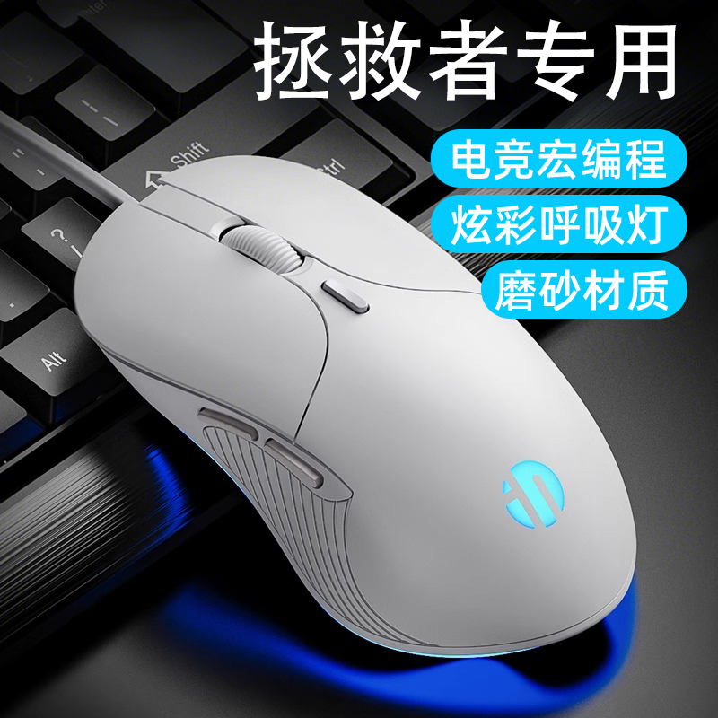 【阿里自营】联想拯救者专用笔记本y9000有线鼠标宏游戏电竞316