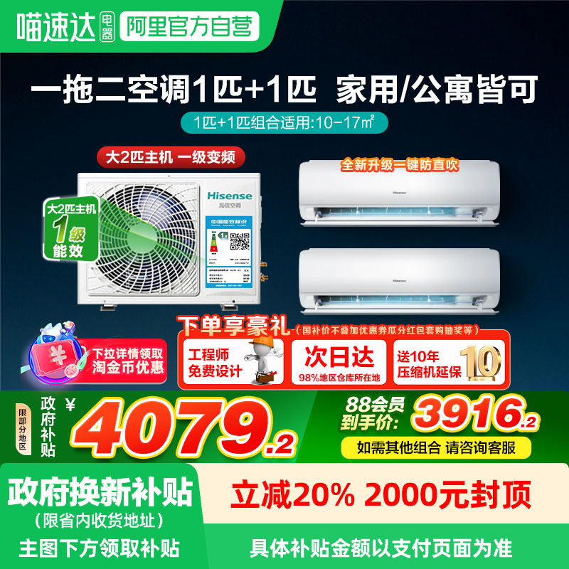 ڲһ϶ 1ƥ+1ƥ 8ۺһ϶յ2ƥڻƵů102