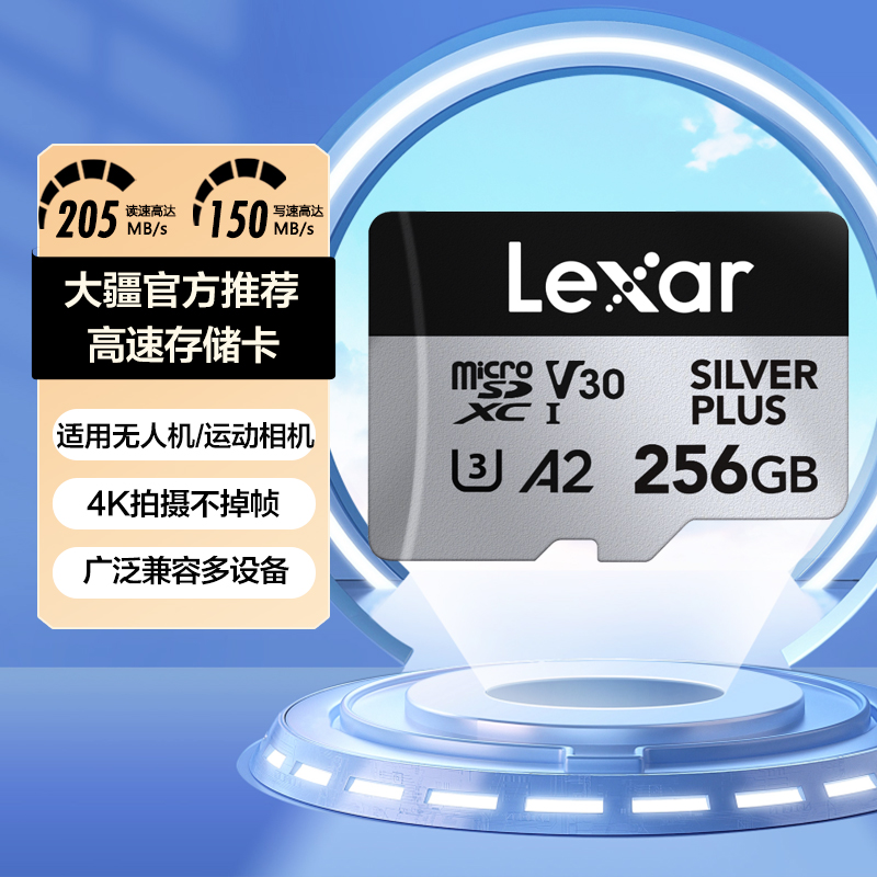 雷克沙大疆无人机高速TF内存卡pocket3影石运动相机Action4存储卡