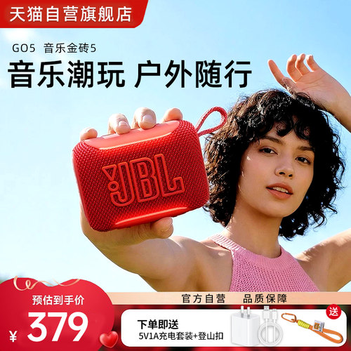 小巧便携，超高颜值，礼物首选