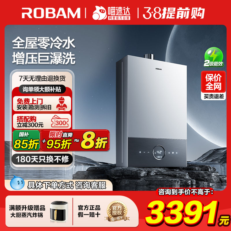 HT620A-16 16Lɫ Ȼ [ˮ]ϰ620Aȼˮ16LȻܺѹٷ콢3862.8Ԫ
