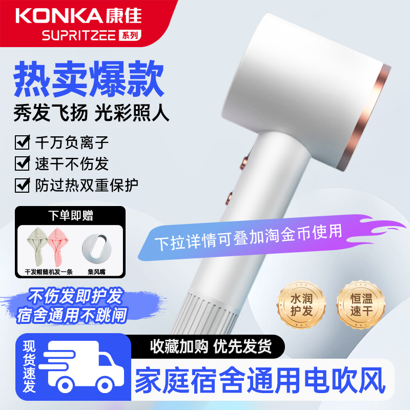 Konka/Ѵøӻܴٸѧͨ186.55Ԫ