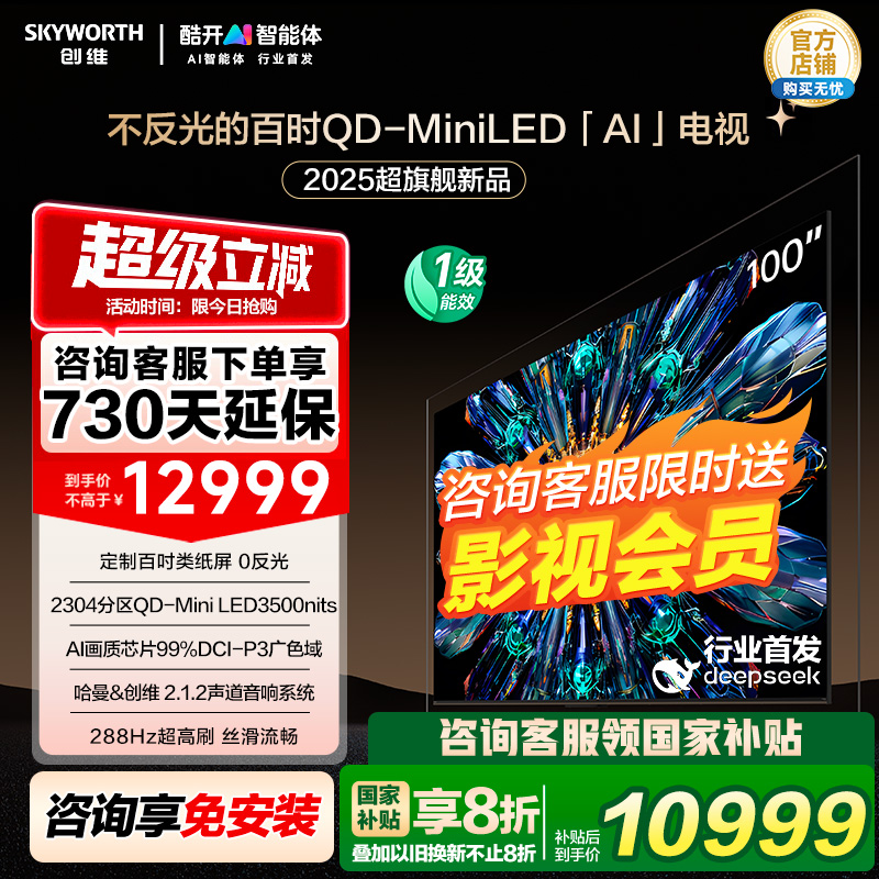 100Ӣ 100A5F ProɫѰװ 20% ά100Ӣ100A5F Pro MiniLEDֽ12999Ԫ