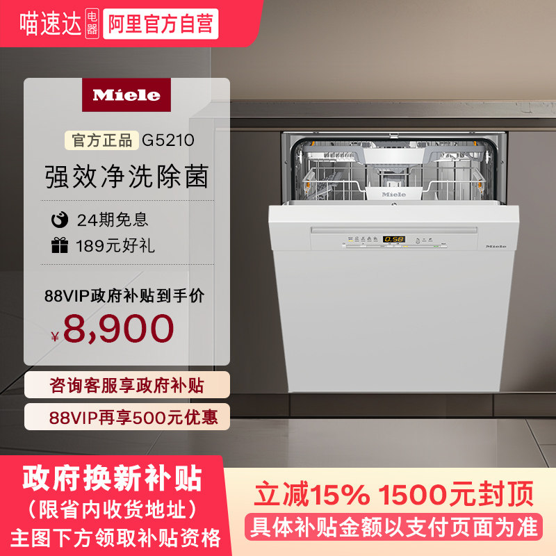 华帝洗碗机真实使用体验评测：值得买吗？2026年家庭选购核心判断指南