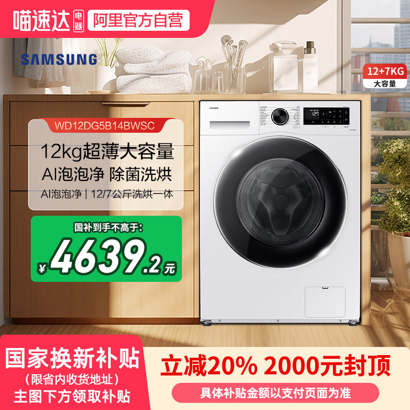 ɫ 5ϵ12Ͳϴ»5799Ԫ