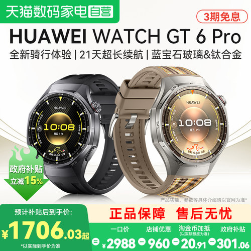 全新骑行体验,户外进阶运动,21天超长续航