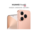 Pura HUAWEI 丝绒直屏 全新鸿蒙AI鸿蒙智能手机华为 红枫原色影像 店播特惠