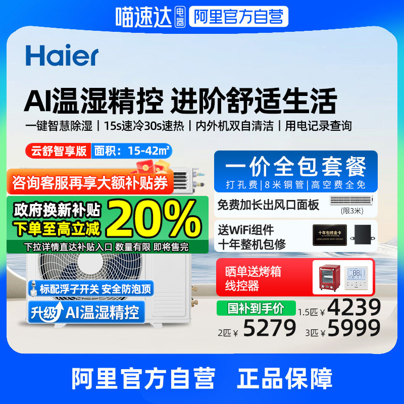 1.5ƥ�����������桤AI��ʪ���� ���������ܻ���һ��ȫ��