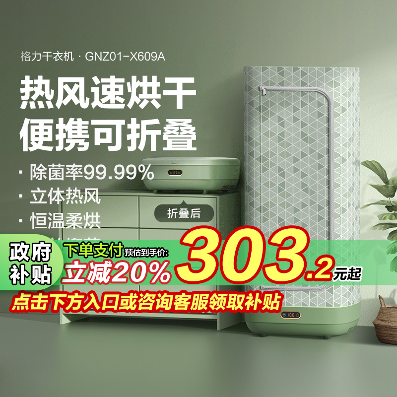 ڲ20%ɻ۵»·ٸɱЯ379Ԫ
