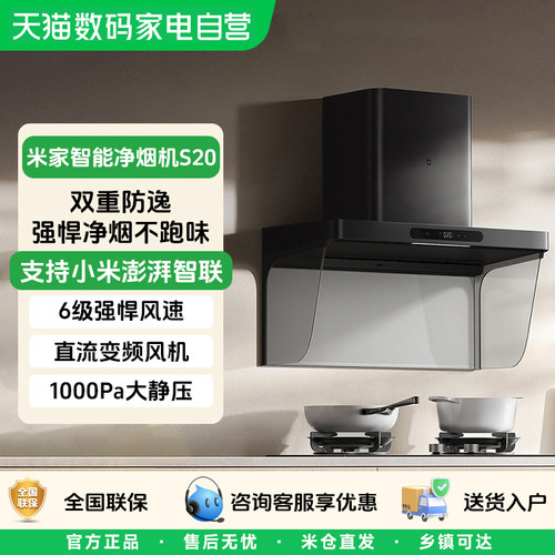 米家大吸力强悍风速变频风机