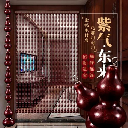 珠帘桃木葫芦隔断帘客厅玄关卫生间卧室门帘子过道免打孔挂帘