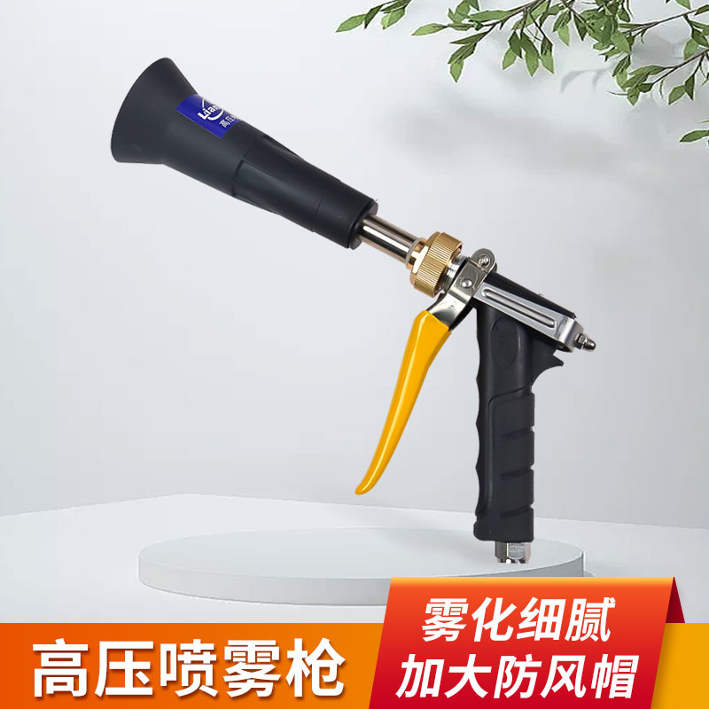 新式防风农用打药喷枪喷雾器高压