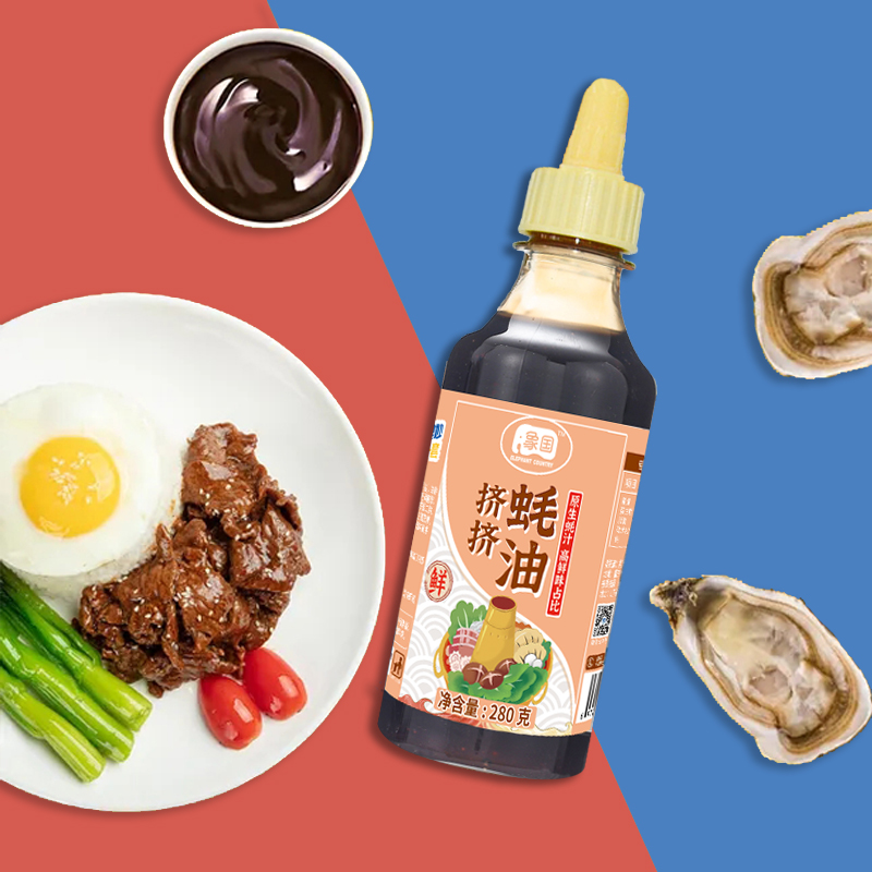 象国挤挤蚝油挤压瓶280g