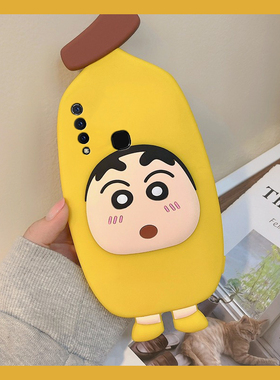 适用vivou3手机壳y5s卡通y9s立体y3香蕉u3x蜡笔z5小新y7s可爱z6动漫z5x黄色z3i硅胶nex3s软壳vivo手机套女生