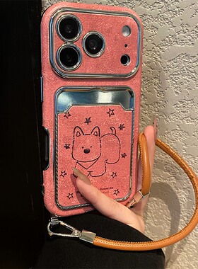 星星西高地小狗适用opporeno14手机壳reno13卡通reon12卡包11带a58x斜挎a57挂绳真我q5i可爱v23插卡oppo仿皮p