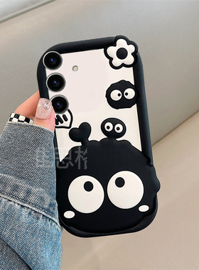 适用三星s25+手机壳s25edge卡通note20立体s24plus爱心s23黑色s22煤球s21眼睛s20fe搞怪s10趣味十硅胶软壳女p