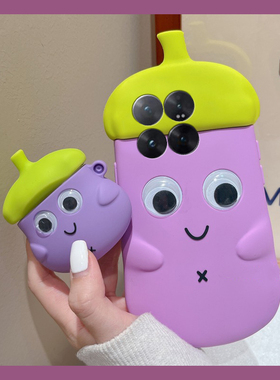 适用小米15spro手机壳15ultra卡通14立体13x茄子12s表情11带会动的10眼睛9趣味8创意civi4新款mix4紫色mi硅胶