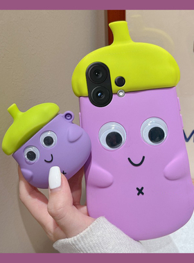 适用vivos30pro手机壳s20卡通s19立体s18e茄子s17表情s16带会动的s15眼睛s12趣味s10创意s9紫色s7硅胶vivo女p