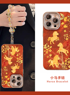 国风金色小马适用vivoy500手机壳y50m带y300pro+挂链y200i红色y100新年u3x马年y76s卡通y73s冰川纹十vivo硅胶