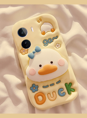 适用vivoiqooneo11手机壳iqooneo11可斜挎vivo卡通iq00neo立体黄色vovo爱酷vivi鸭子支架带挂绳挂链防摔硅胶