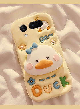 适用华为荣耀magic8proair手机壳mgaic8rsr保时捷设计huawei可斜挎honor卡通立体黄色鸭子支架带挂绳挂链可爱